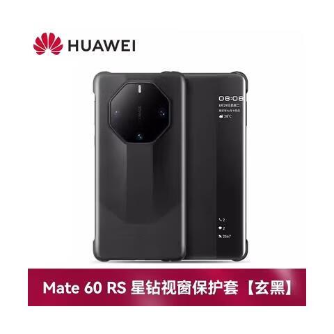 iphone12翻盖皮套模式