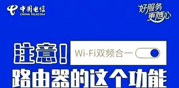 无线网双频好还是双频合一好