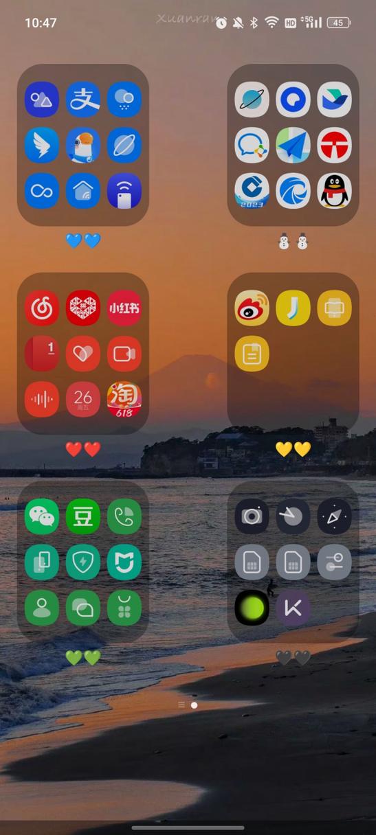 桌面图标整理缩略图