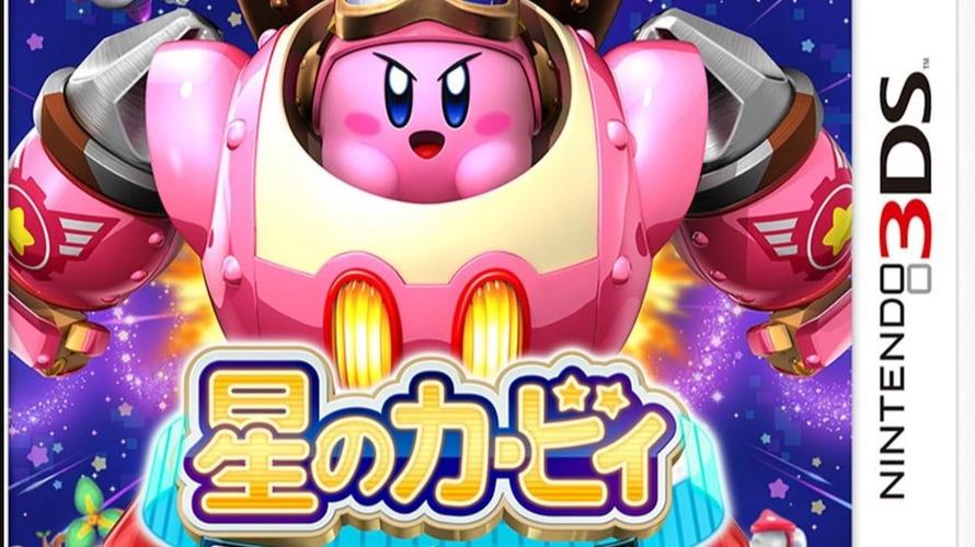 星之卡比下载安装