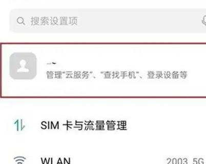 oppo手机不同步原因