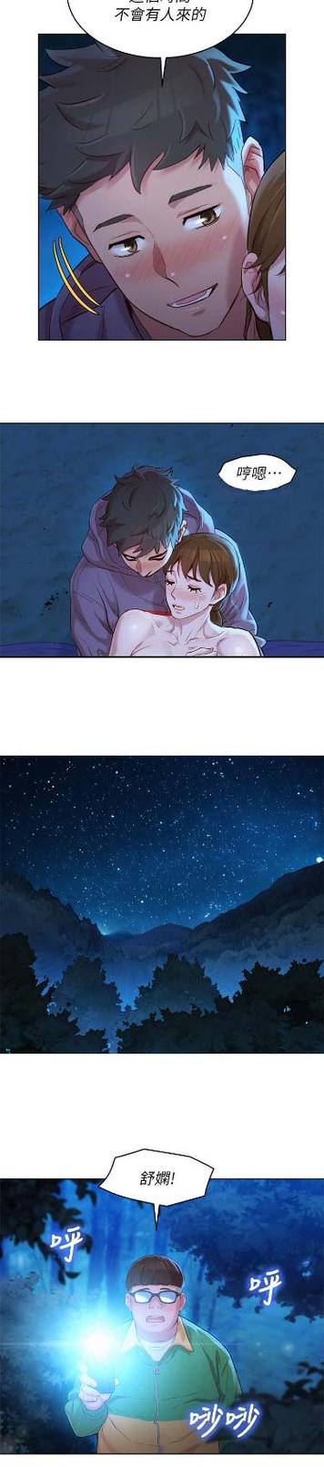 免费下拉式韩漫漫画大全缩略图