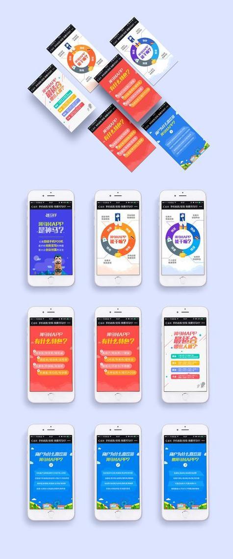 h5网页制作缩略图
