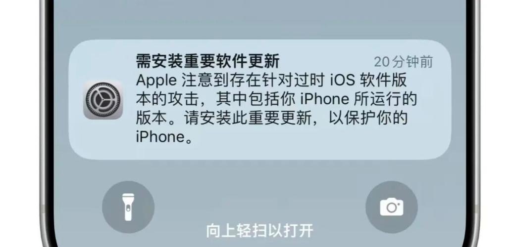 ios总是提示更新如何关闭缩略图