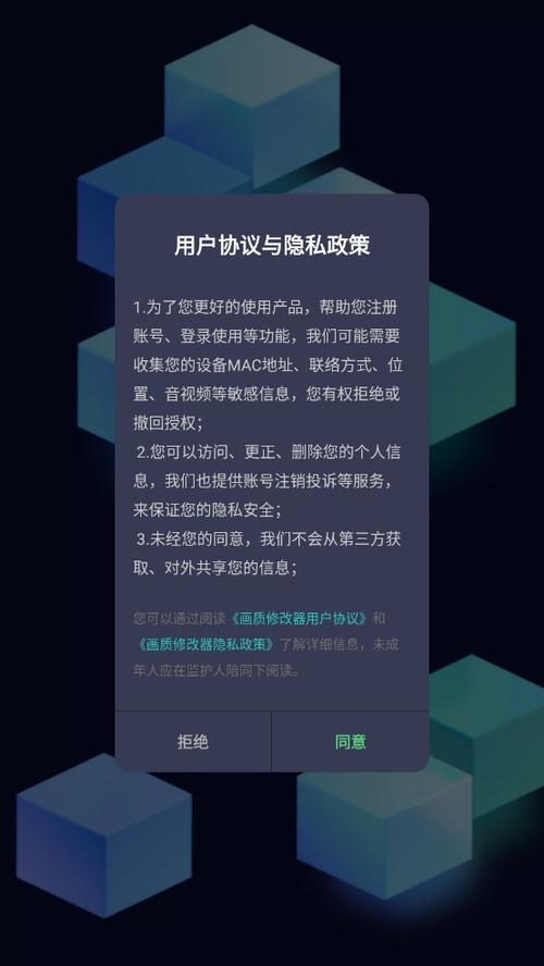 初阳画质助手top下载游戏截图