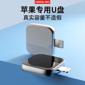 苹果扩一下内存多少钱