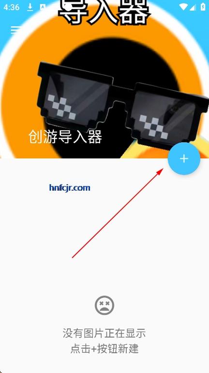 我的世界基岩版世界导入失败游戏截图