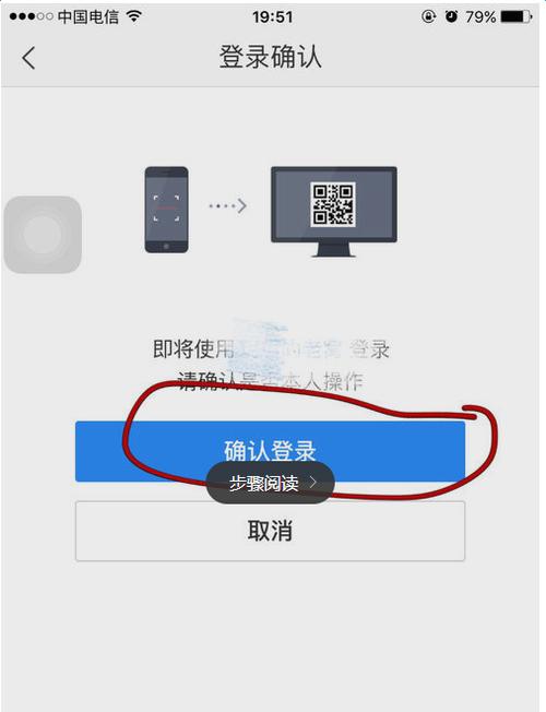 百度二维码扫描在哪里图标