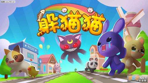 DMM躲猫猫大作战游戏截图