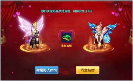 梦幻斩仙有几个名字缩略图