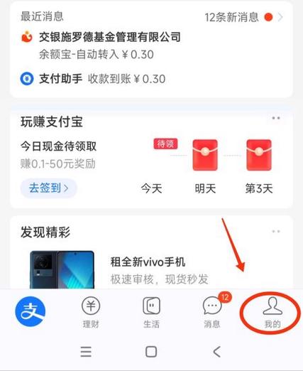 zfb限额了怎么把钱弄出来图标