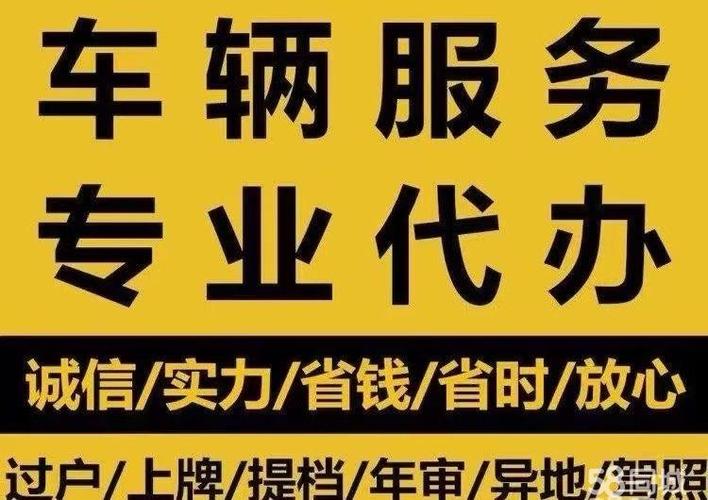 改套餐可以他人代办吗