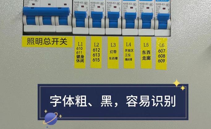 苹果设置开关标签什么意思