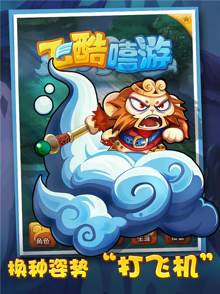 大师兄无广告纯净版缩略图