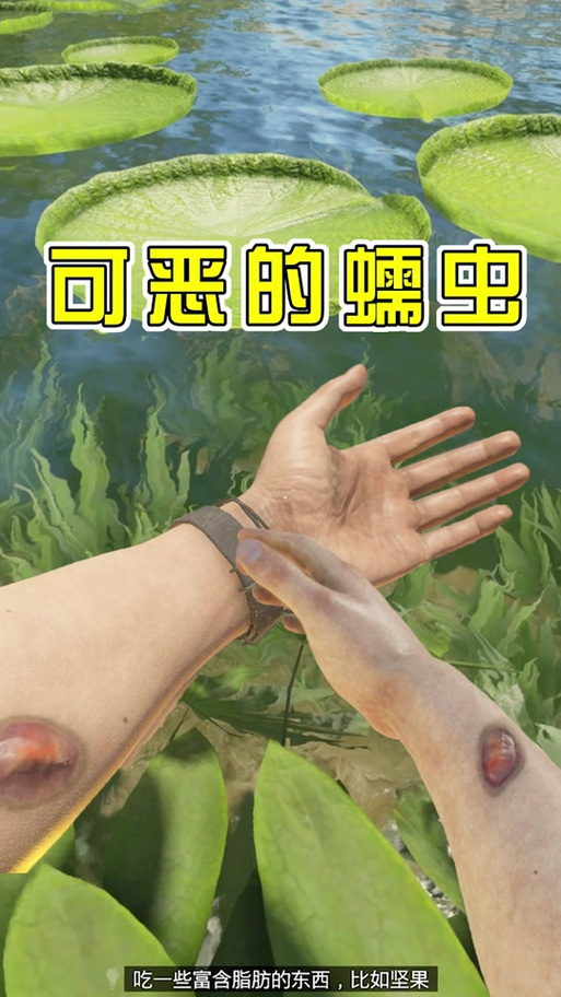绿色地狱脂肪最多稳定来源