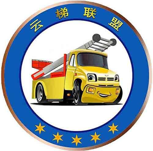 云梯联盟官网缩略图