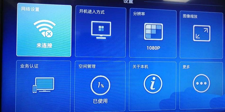 机顶盒没网络能用吗游戏截图