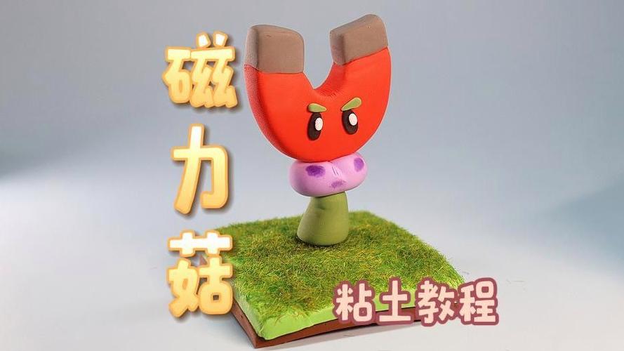 轻粘土植物大战僵尸教程图片游戏截图