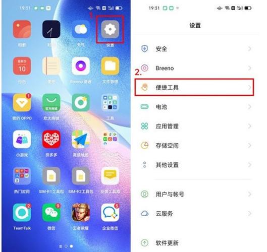 OPPO咚咚传情官方下载缩略图