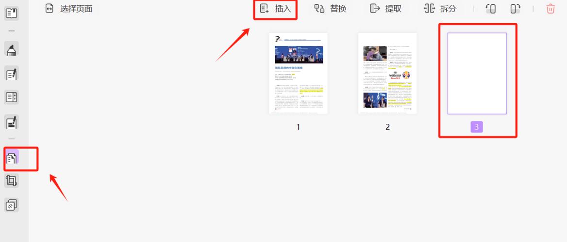 如何在手机阅读pdg文件图标