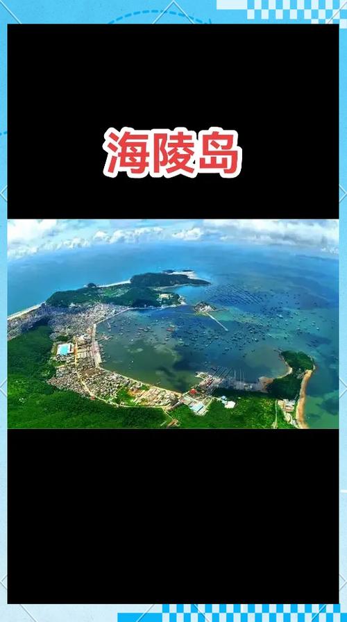 我国第二大岛是啥