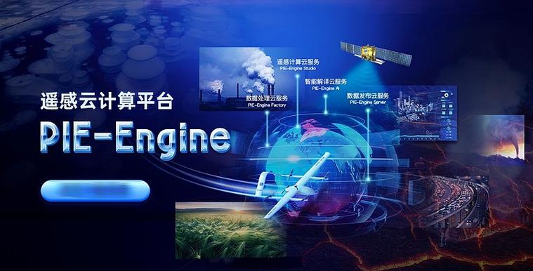 航天采购电子平台缩略图