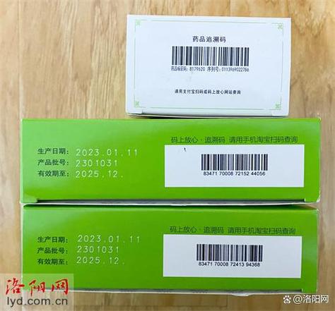 药品产品批号怎么看日期图标