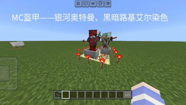 我的世界:超级盔甲文明全集游戏截图