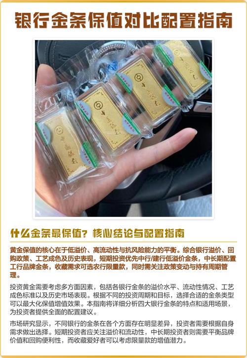 天梭表保值吗