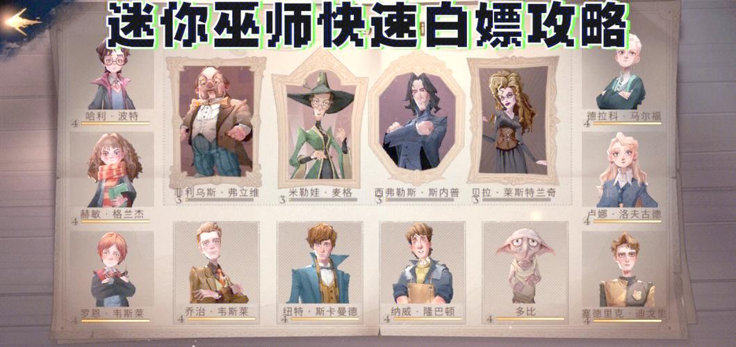 白嫖党的福利在哪里领取