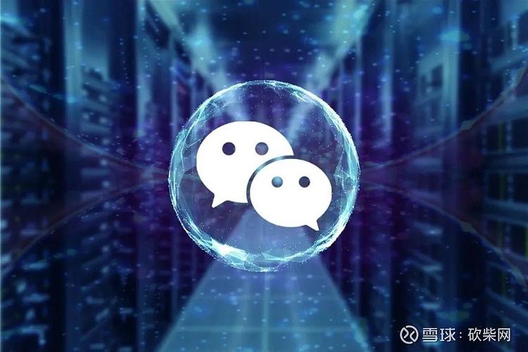 微信黑科技缩略图