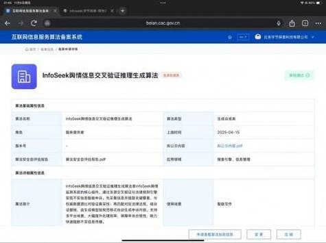 字节官网图标