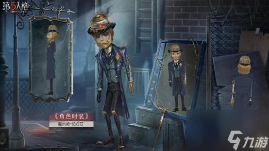 第五人格送皮肤能在邮箱放多久