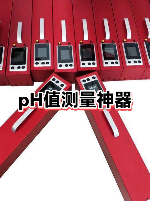 ph值高了怎么降下来