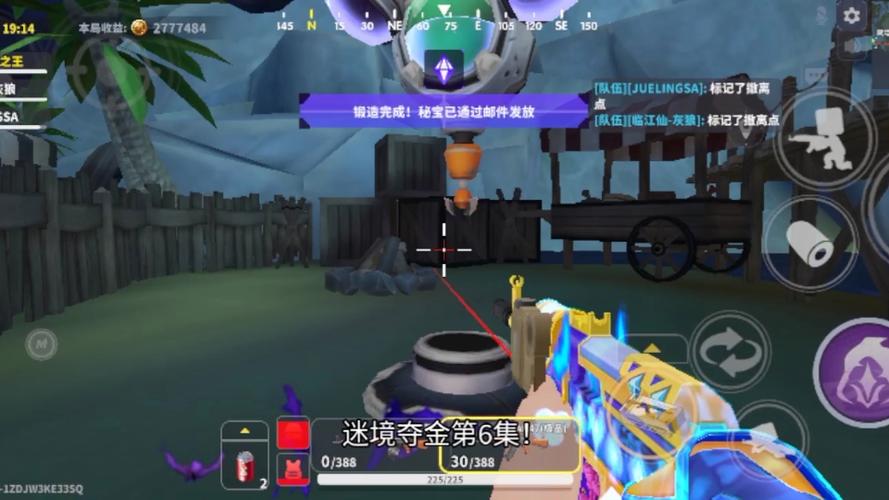 迷你枪战精英无限金币钻石版缩略图