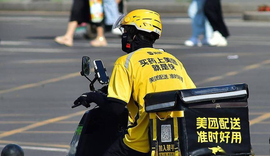 美团2025旧版本安装包缩略图
