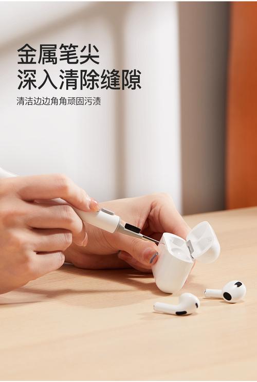 小米蓝牙耳机脏了怎么清理缩略图