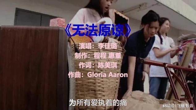 无法原谅原唱韩语版缩略图