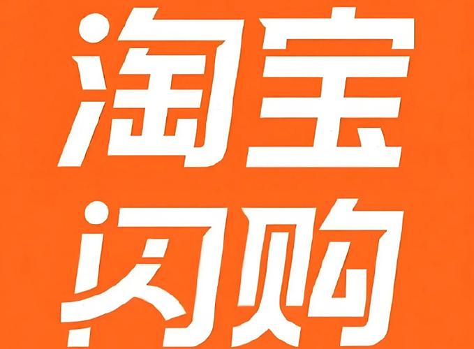 淘宝闪购缩略图