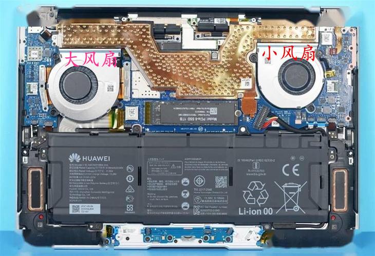 华为笔记本风扇声音大游戏截图
