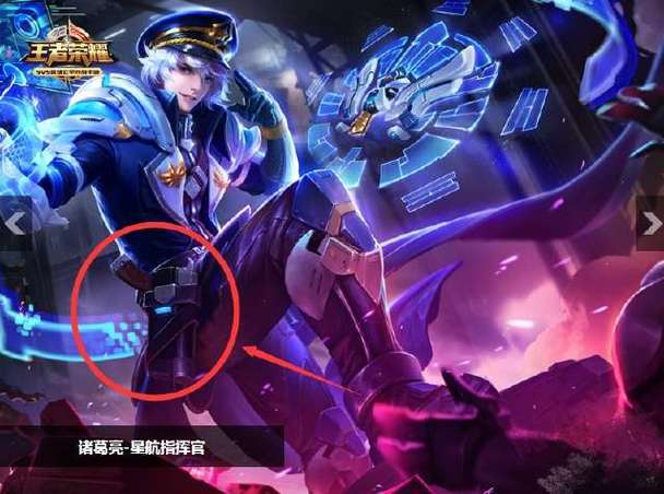 王者荣耀队友听到按键声图标