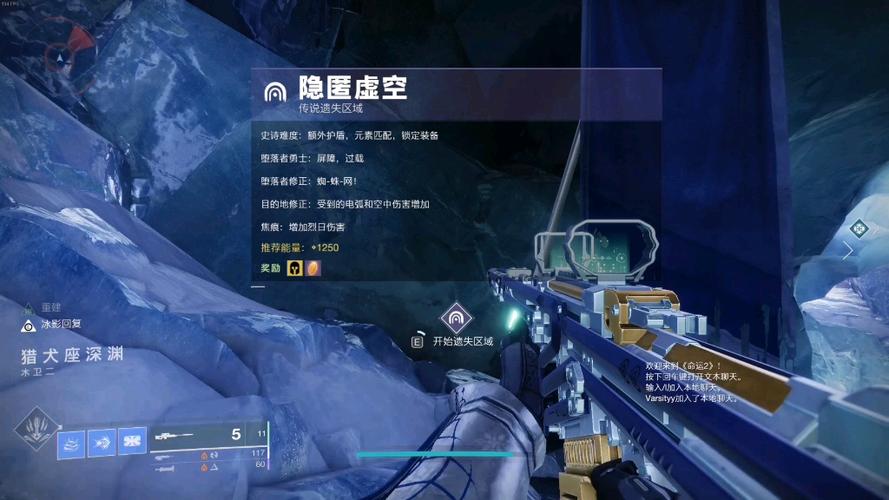 命运2光等1250后怎么提升