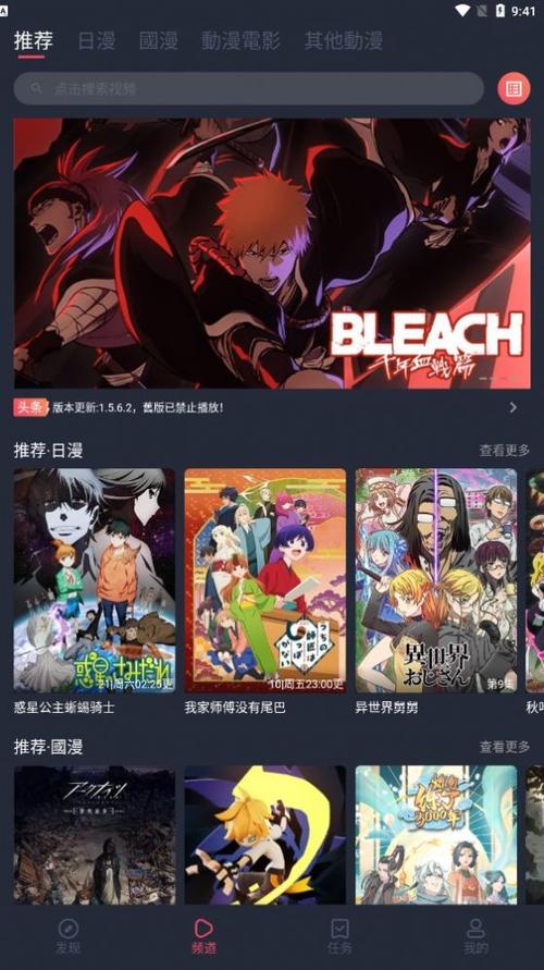 囧次元2024最新版下载缩略图