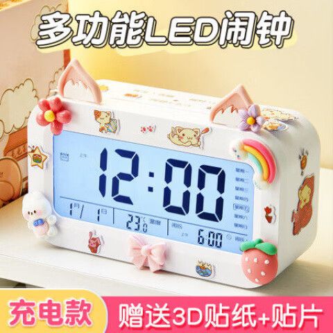 充电已完成,语音播报缩略图