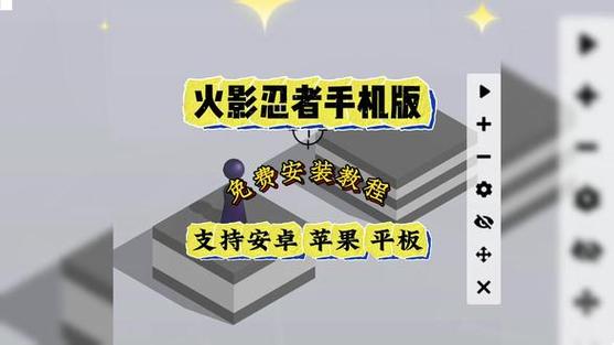 爱玩跳一跳安卓下载缩略图