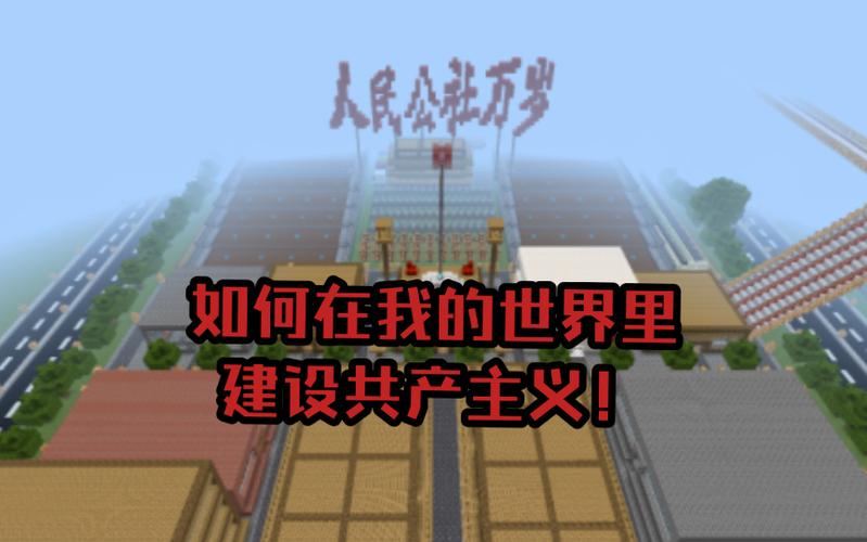 我的世界mk公益挂下载缩略图