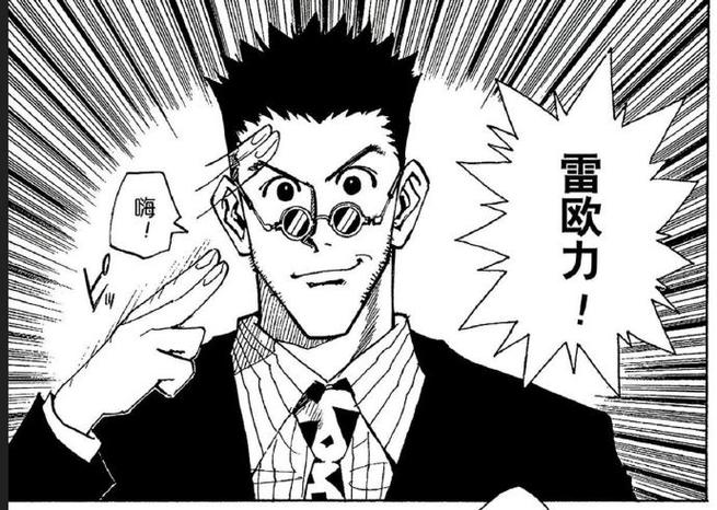 全职猎人漫画app游戏截图