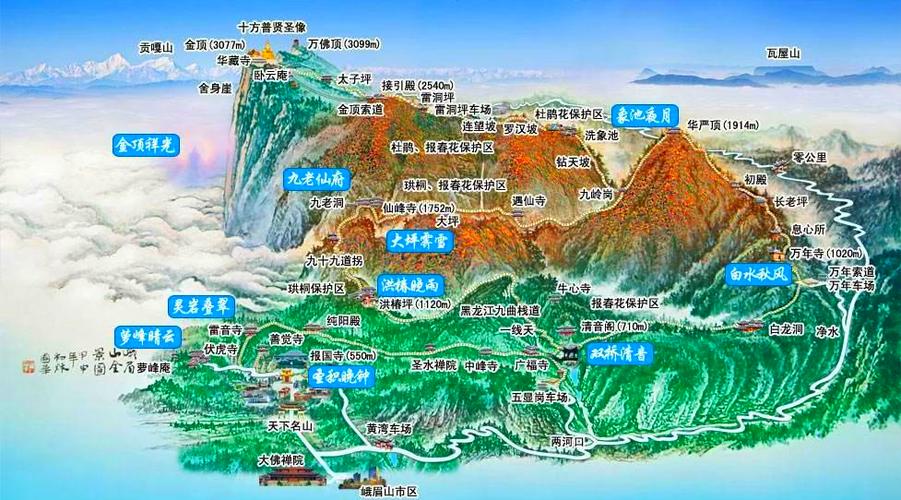 6月份去峨眉山合适吗图标