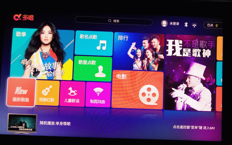 点歌机可以看电视吗