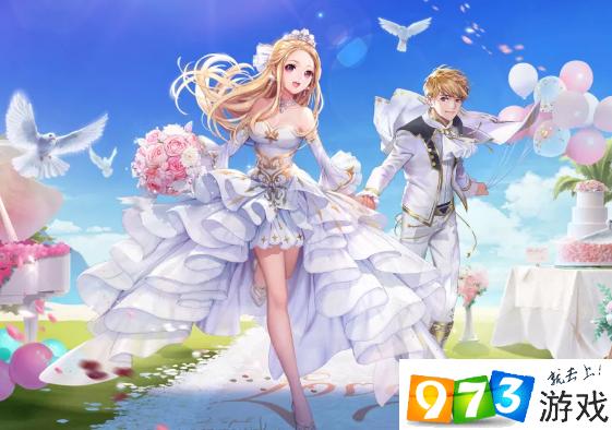 qq飞车第二次结婚缩略图